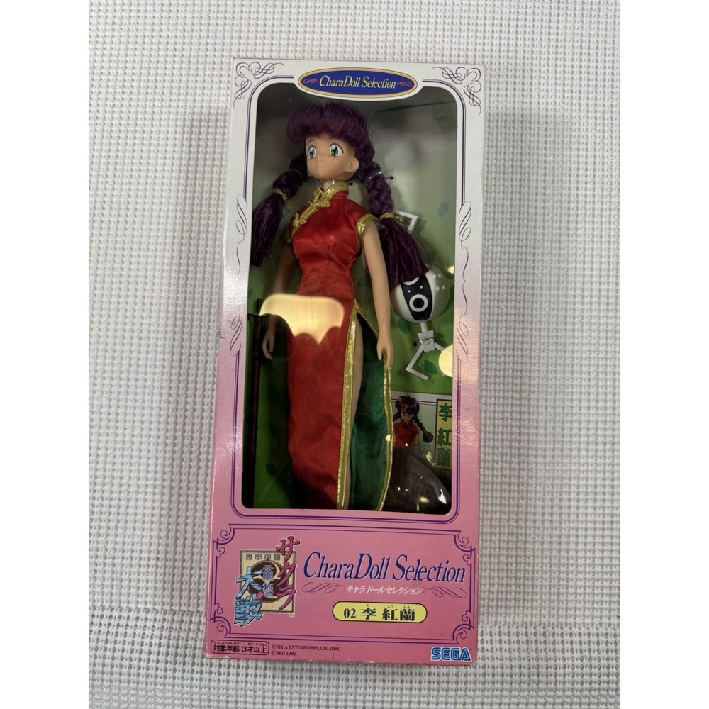 B-1 Vintage 1996 Sega Sakura Wars CharaDoll Selection Li Kohran Doll Japan